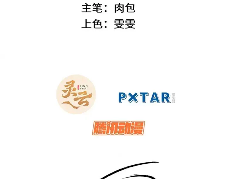 Đỉnh Cấp Khí Vận, Lặng Lẽ Tu Luyện Ngàn Năm Chapter 239 - 5