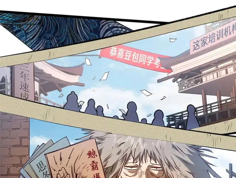 Đỉnh Cấp Khí Vận, Lặng Lẽ Tu Luyện Ngàn Năm Chapter 239 - 94