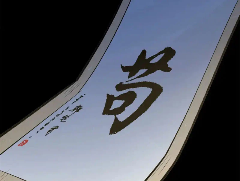 Đỉnh Cấp Khí Vận, Lặng Lẽ Tu Luyện Ngàn Năm Chapter 240 - 112