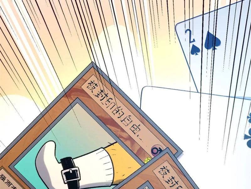 Đỉnh Cấp Khí Vận, Lặng Lẽ Tu Luyện Ngàn Năm Chapter 243 - 47