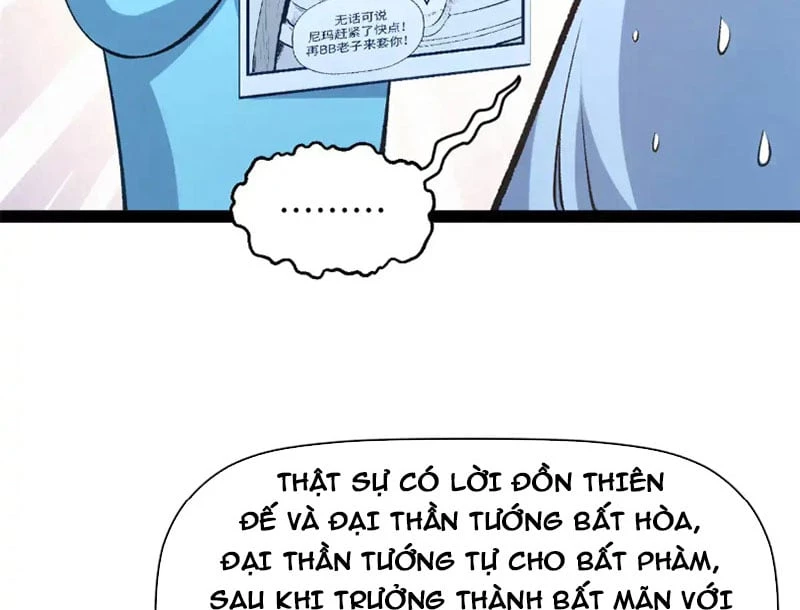 Đỉnh Cấp Khí Vận, Lặng Lẽ Tu Luyện Ngàn Năm Chapter 244 - 6