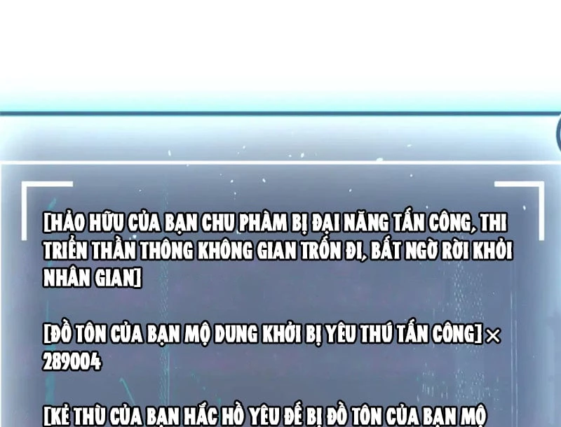 Đỉnh Cấp Khí Vận, Lặng Lẽ Tu Luyện Ngàn Năm Chapter 244 - 31