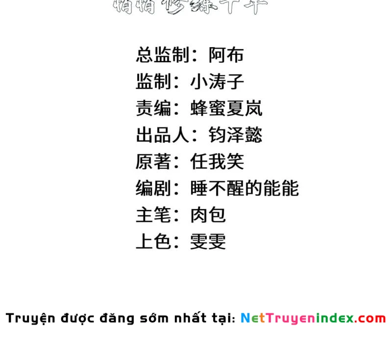Đỉnh Cấp Khí Vận, Lặng Lẽ Tu Luyện Ngàn Năm Chapter 247 - 4