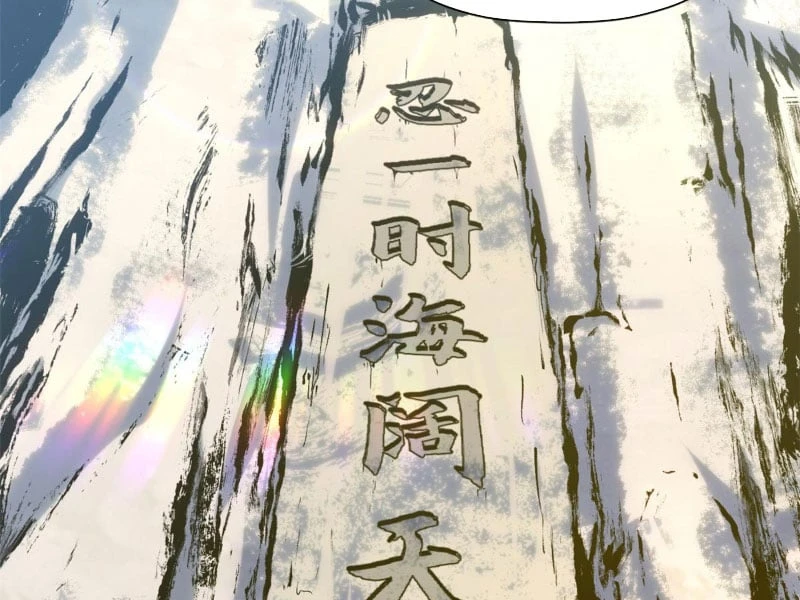 Đỉnh Cấp Khí Vận, Lặng Lẽ Tu Luyện Ngàn Năm Chapter 248 - 123