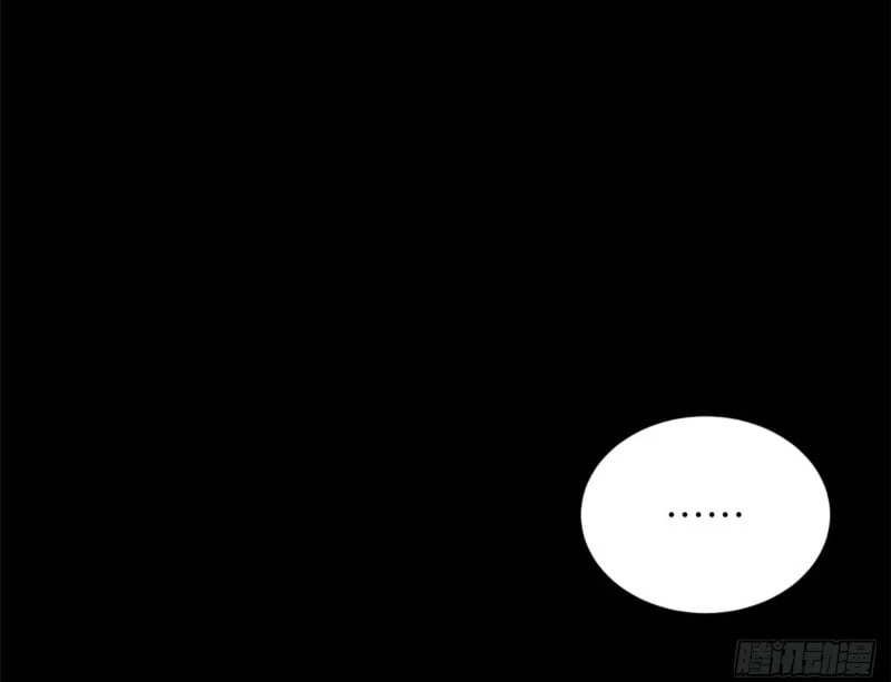 Đỉnh Cấp Khí Vận, Lặng Lẽ Tu Luyện Ngàn Năm Chapter 251 - 112