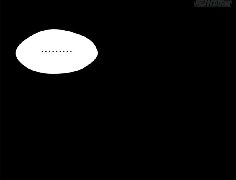 Đỉnh Cấp Khí Vận, Lặng Lẽ Tu Luyện Ngàn Năm Chapter 251 - 141