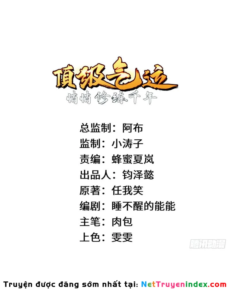 Đỉnh Cấp Khí Vận, Lặng Lẽ Tu Luyện Ngàn Năm Chapter 252 - 3