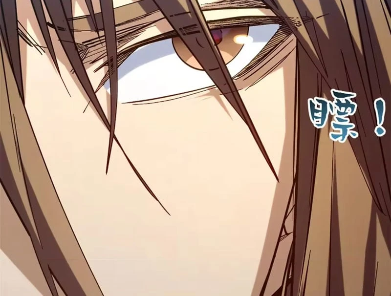 Đỉnh Cấp Khí Vận, Lặng Lẽ Tu Luyện Ngàn Năm Chapter 257 - 58