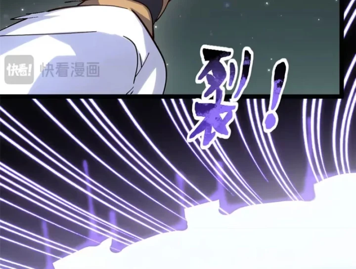 Đỉnh Cấp Khí Vận, Lặng Lẽ Tu Luyện Ngàn Năm Chapter 258 - 27