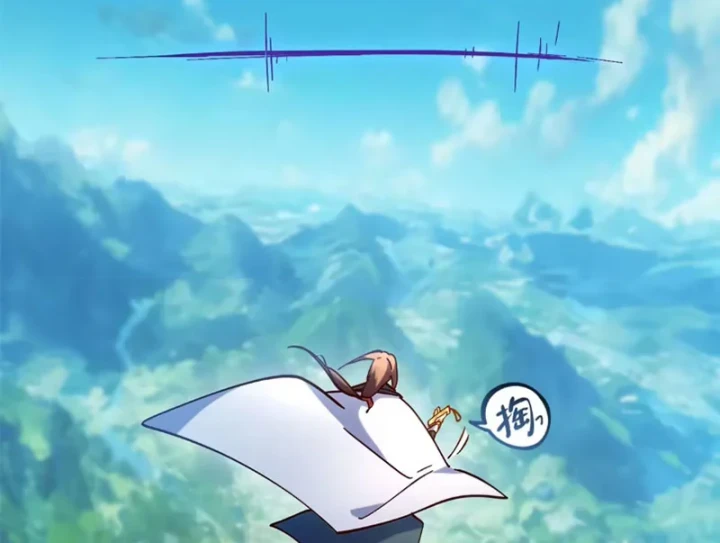 Đỉnh Cấp Khí Vận, Lặng Lẽ Tu Luyện Ngàn Năm Chapter 258 - 73