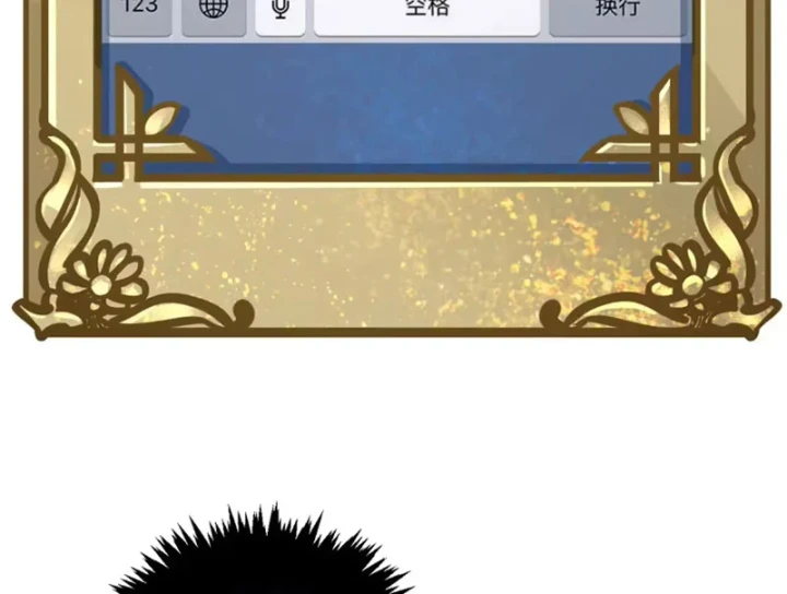 Đỉnh Cấp Khí Vận, Lặng Lẽ Tu Luyện Ngàn Năm Chapter 258 - 78