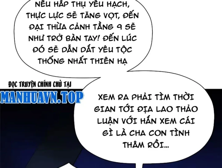 Đỉnh Cấp Khí Vận, Lặng Lẽ Tu Luyện Ngàn Năm Chapter 258 - 135