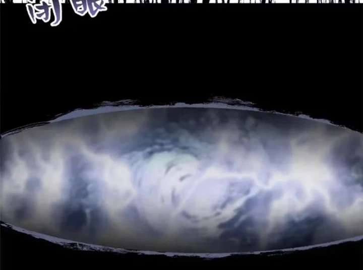 Đỉnh Cấp Khí Vận, Lặng Lẽ Tu Luyện Ngàn Năm Chapter 259 - 28