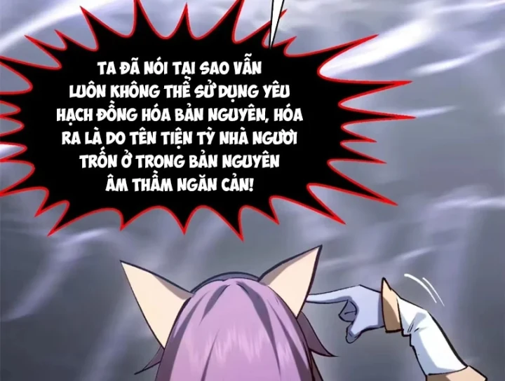 Đỉnh Cấp Khí Vận, Lặng Lẽ Tu Luyện Ngàn Năm Chapter 259 - 62