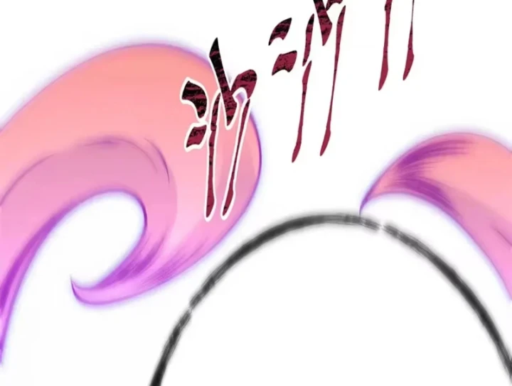 Đỉnh Cấp Khí Vận, Lặng Lẽ Tu Luyện Ngàn Năm Chapter 259 - 78