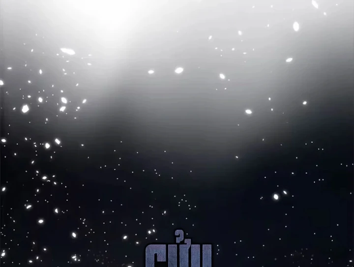 Đỉnh Cấp Khí Vận, Lặng Lẽ Tu Luyện Ngàn Năm Chapter 259 - 168