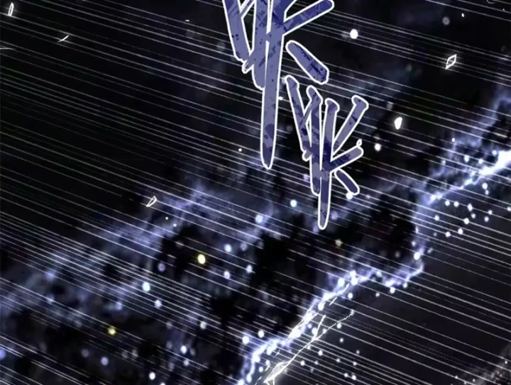 Đỉnh Cấp Khí Vận, Lặng Lẽ Tu Luyện Ngàn Năm Chapter 260 - 9