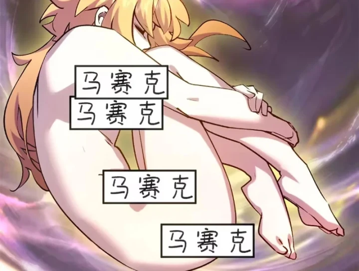 Đỉnh Cấp Khí Vận, Lặng Lẽ Tu Luyện Ngàn Năm Chapter 260 - 108