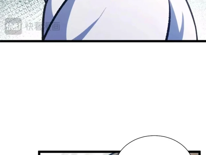 Đỉnh Cấp Khí Vận, Lặng Lẽ Tu Luyện Ngàn Năm Chapter 260 - 132