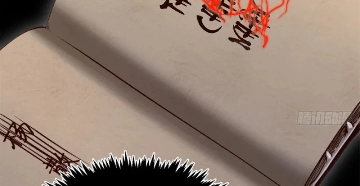 Đỉnh Cấp Khí Vận, Lặng Lẽ Tu Luyện Ngàn Năm Chapter 261 - 113