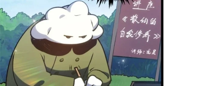 Đỉnh Cấp Khí Vận, Lặng Lẽ Tu Luyện Ngàn Năm Chapter 261 - 210