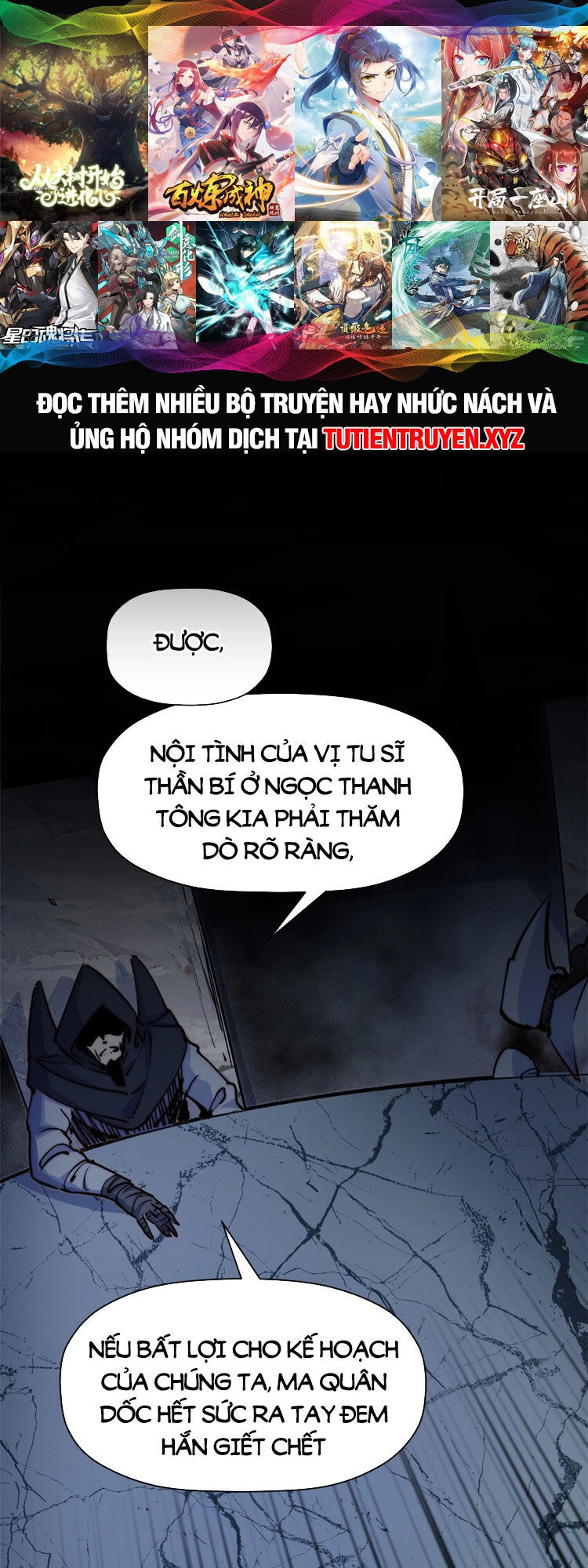 Đỉnh Cấp Khí Vận, Lặng Lẽ Tu Luyện Ngàn Năm Chapter 116 - 48