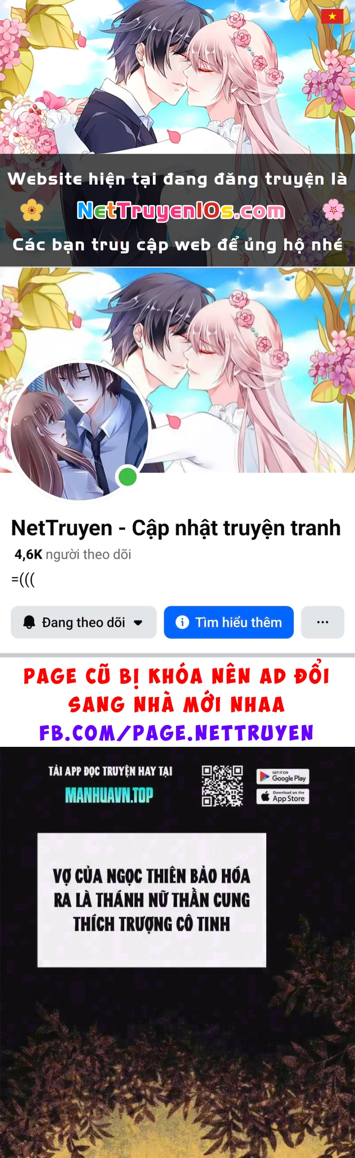 Đỉnh Cấp Khí Vận, Lặng Lẽ Tu Luyện Ngàn Năm Chapter 265 - 1