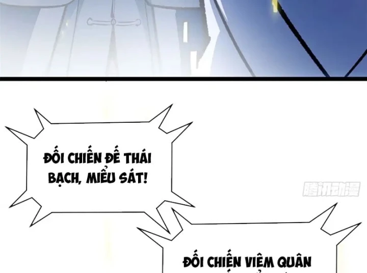 Đỉnh Cấp Khí Vận, Lặng Lẽ Tu Luyện Ngàn Năm Chapter 270 - 20