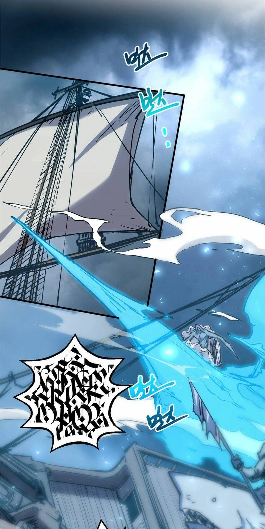 Đỉnh Cấp Khí Vận, Lặng Lẽ Tu Luyện Ngàn Năm Chapter 121 - 39