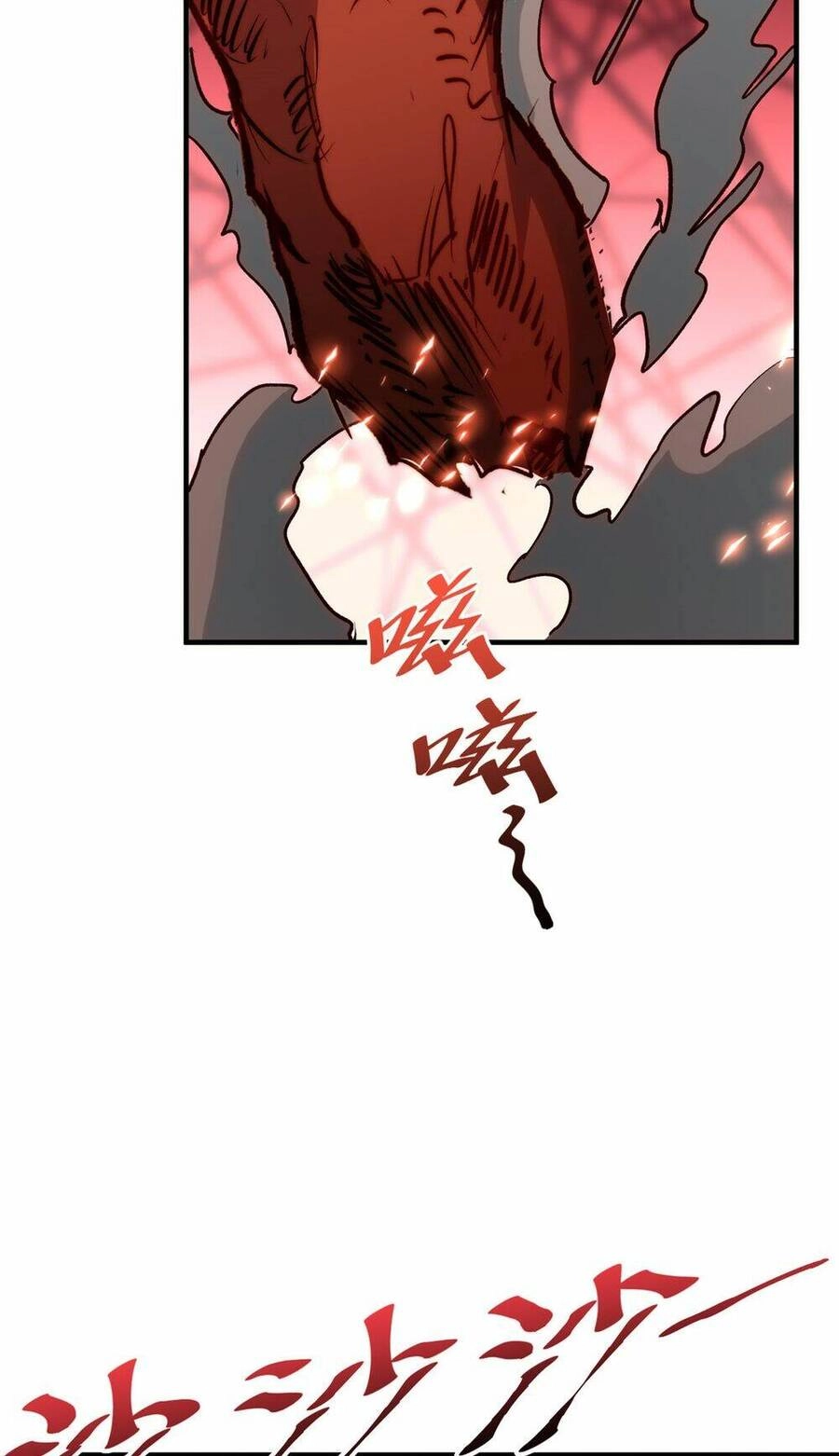 Đỉnh Cấp Khí Vận, Lặng Lẽ Tu Luyện Ngàn Năm Chapter 122 - 4