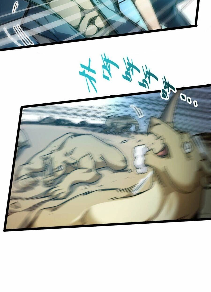 Đỉnh Cấp Khí Vận, Lặng Lẽ Tu Luyện Ngàn Năm Chapter 124 - 94