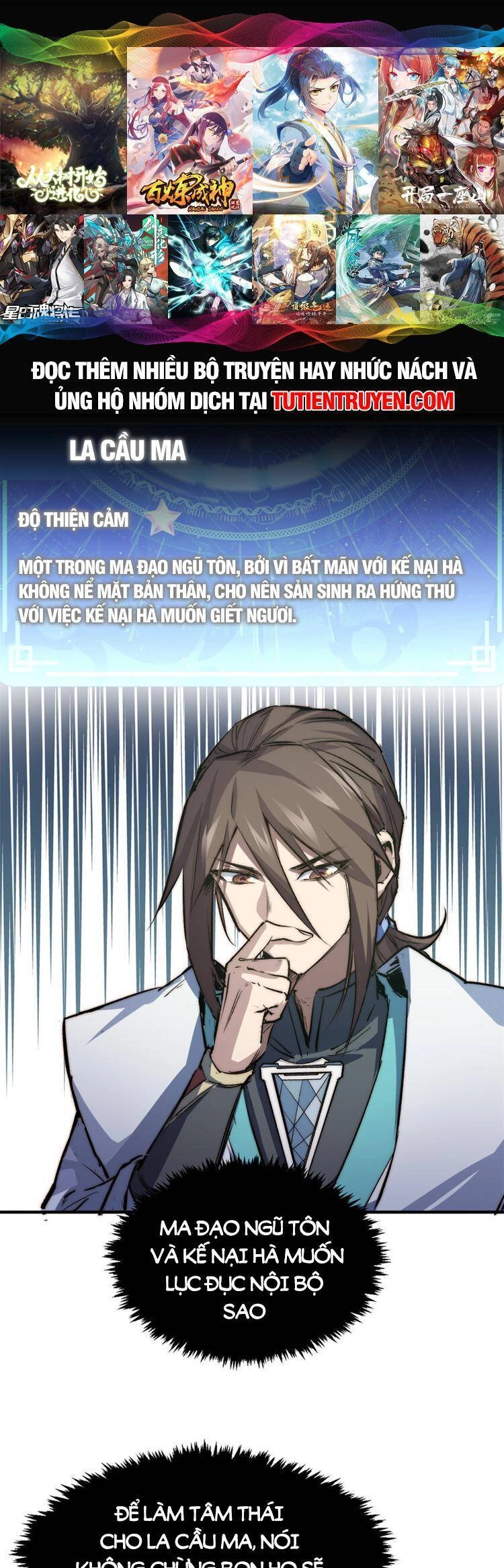 Đỉnh Cấp Khí Vận, Lặng Lẽ Tu Luyện Ngàn Năm Chapter 127 - 1