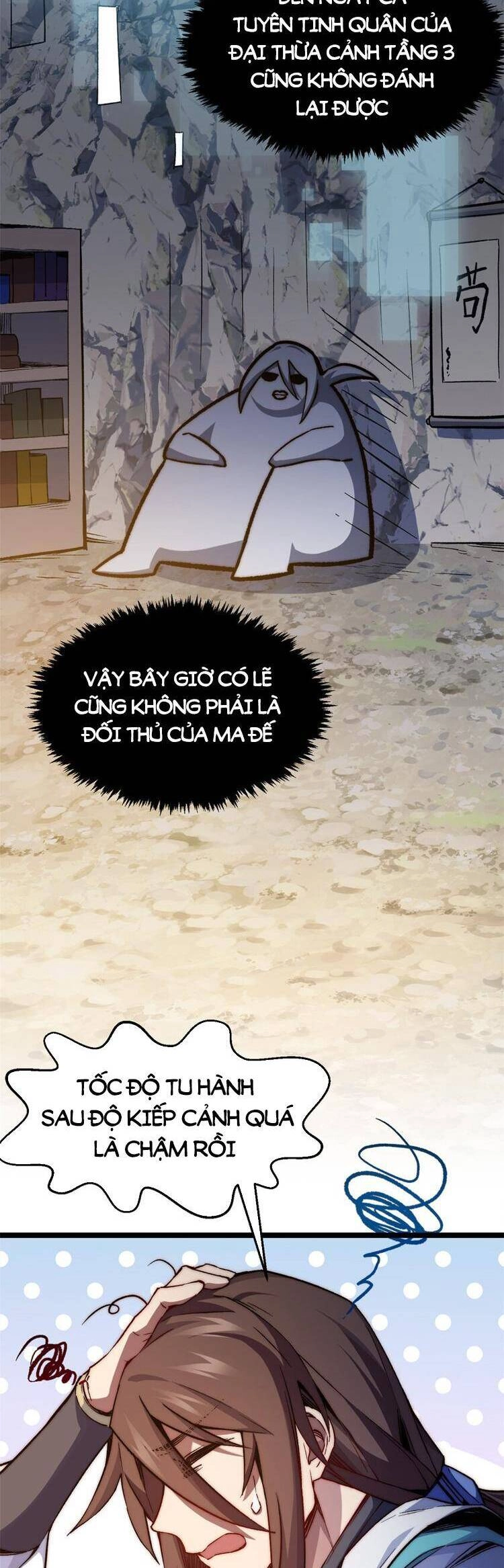 Đỉnh Cấp Khí Vận, Lặng Lẽ Tu Luyện Ngàn Năm Chapter 127 - 47