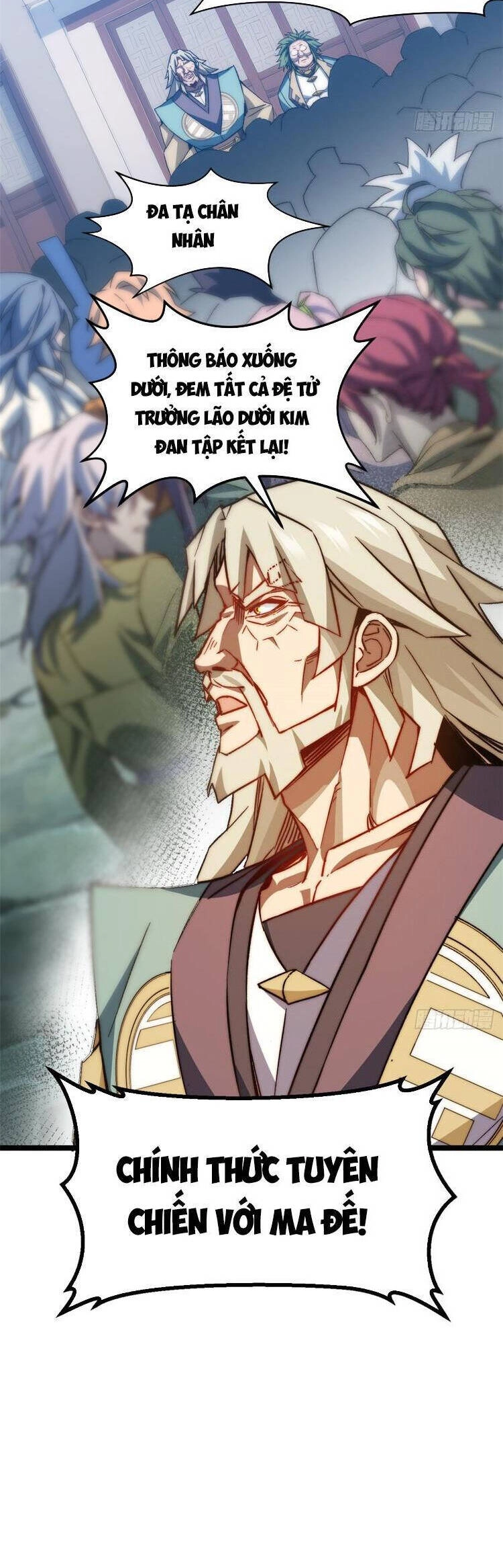 Đỉnh Cấp Khí Vận, Lặng Lẽ Tu Luyện Ngàn Năm Chapter 133 - 27