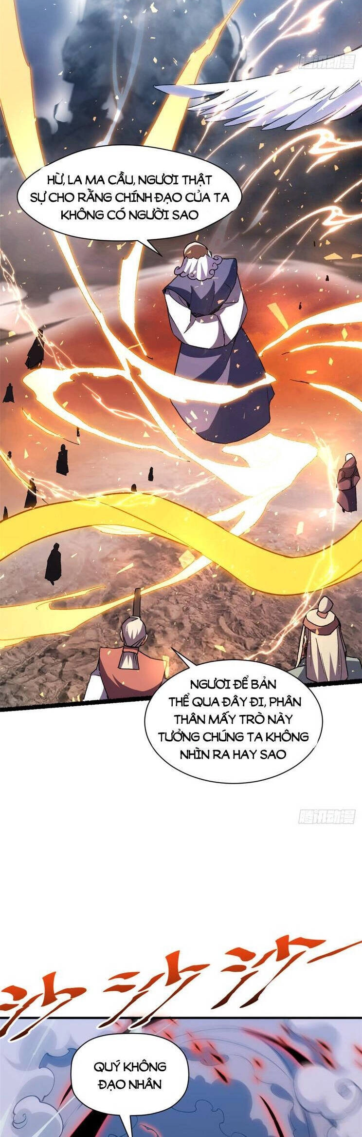 Đỉnh Cấp Khí Vận, Lặng Lẽ Tu Luyện Ngàn Năm Chapter 134 - 12