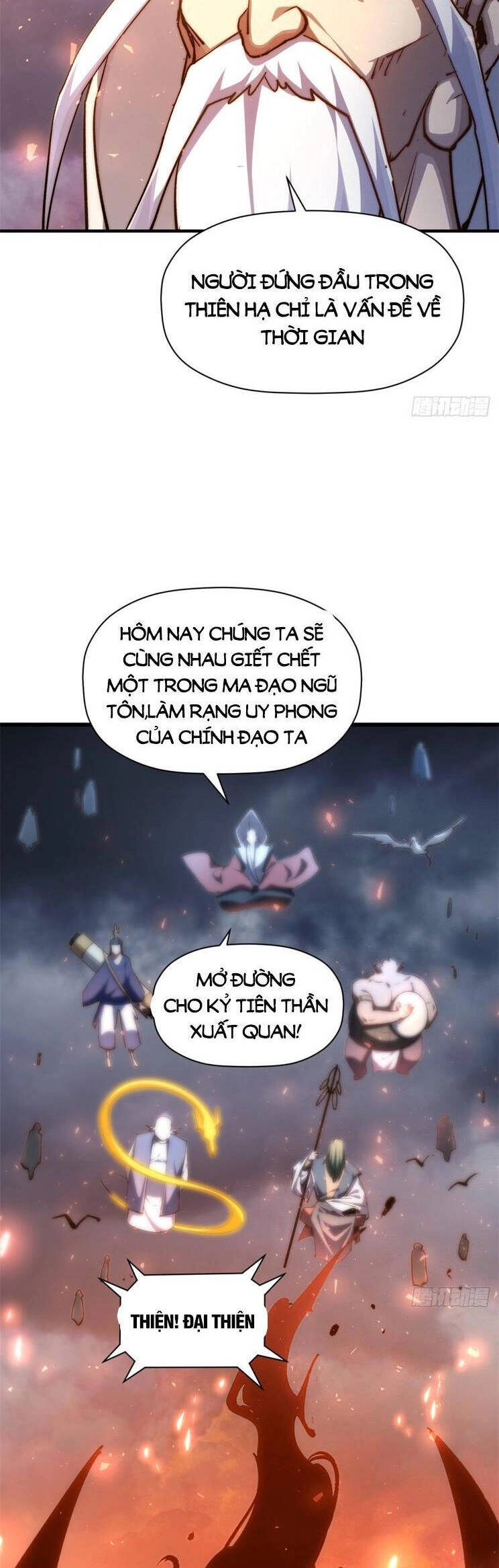 Đỉnh Cấp Khí Vận, Lặng Lẽ Tu Luyện Ngàn Năm Chapter 134 - 17