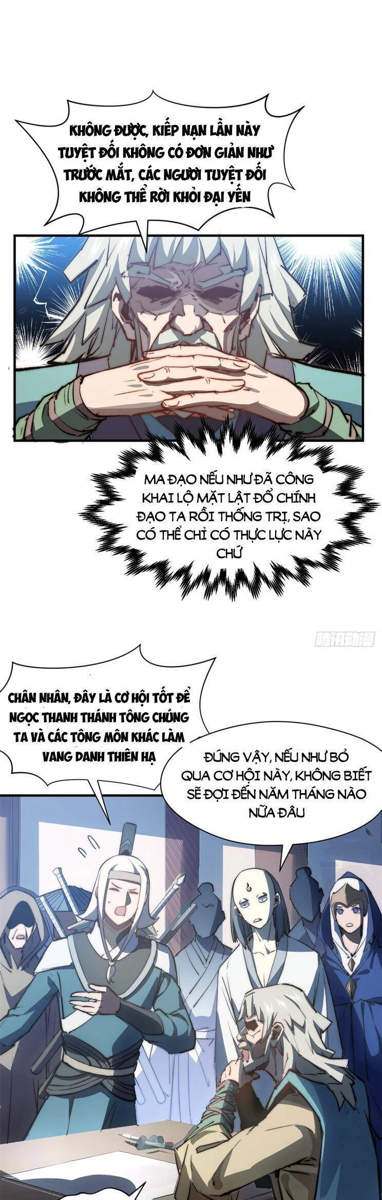 Đỉnh Cấp Khí Vận, Lặng Lẽ Tu Luyện Ngàn Năm Chapter 134 - 22