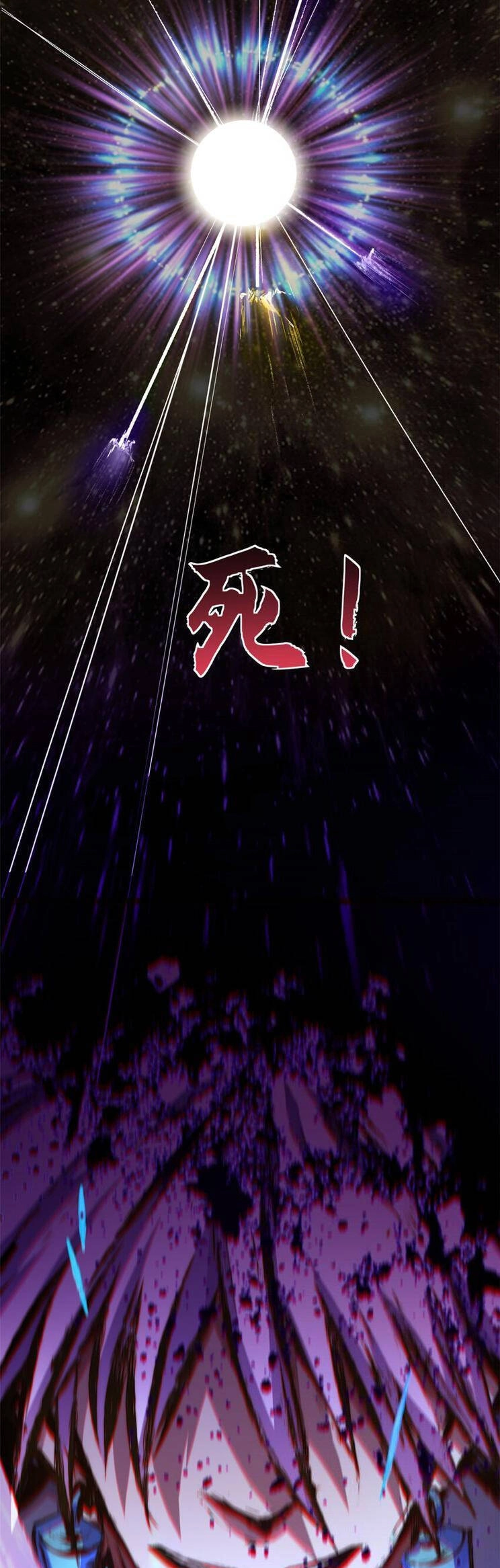 Đỉnh Cấp Khí Vận, Lặng Lẽ Tu Luyện Ngàn Năm Chapter 138 - 31