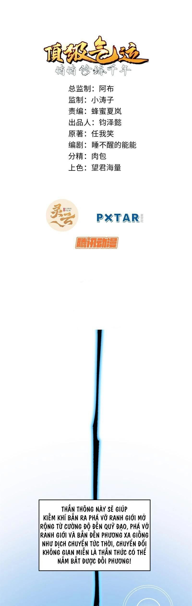 Đỉnh Cấp Khí Vận, Lặng Lẽ Tu Luyện Ngàn Năm Chapter 146 - 1