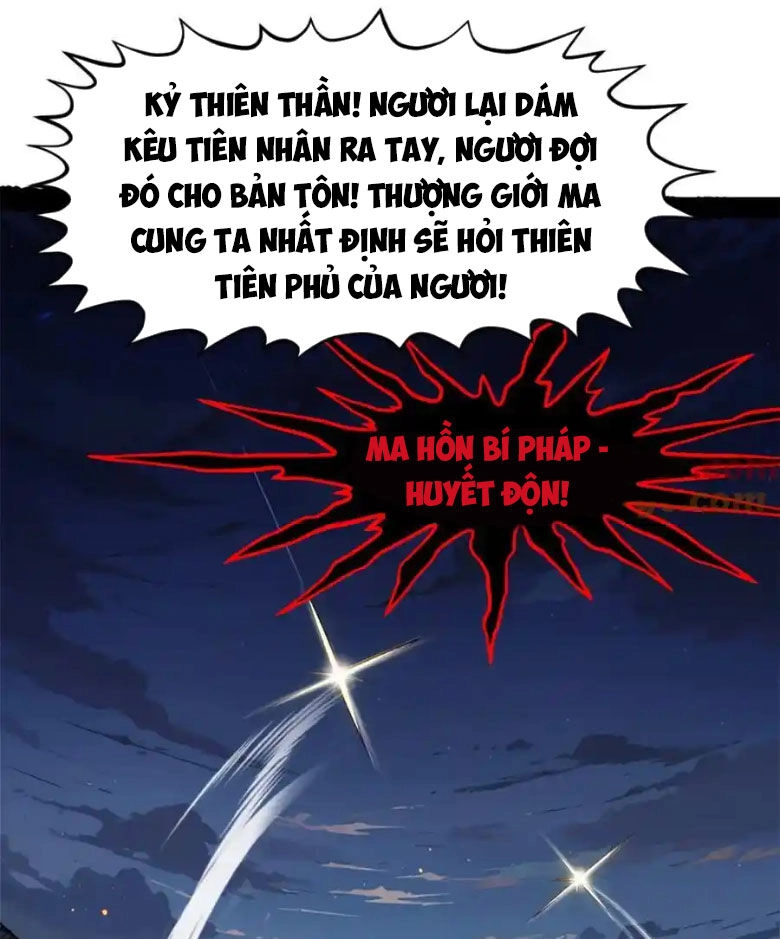 Đỉnh Cấp Khí Vận, Lặng Lẽ Tu Luyện Ngàn Năm Chapter 149 - 12