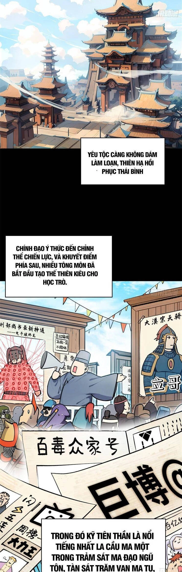 Đỉnh Cấp Khí Vận, Lặng Lẽ Tu Luyện Ngàn Năm Chapter 158 - 32