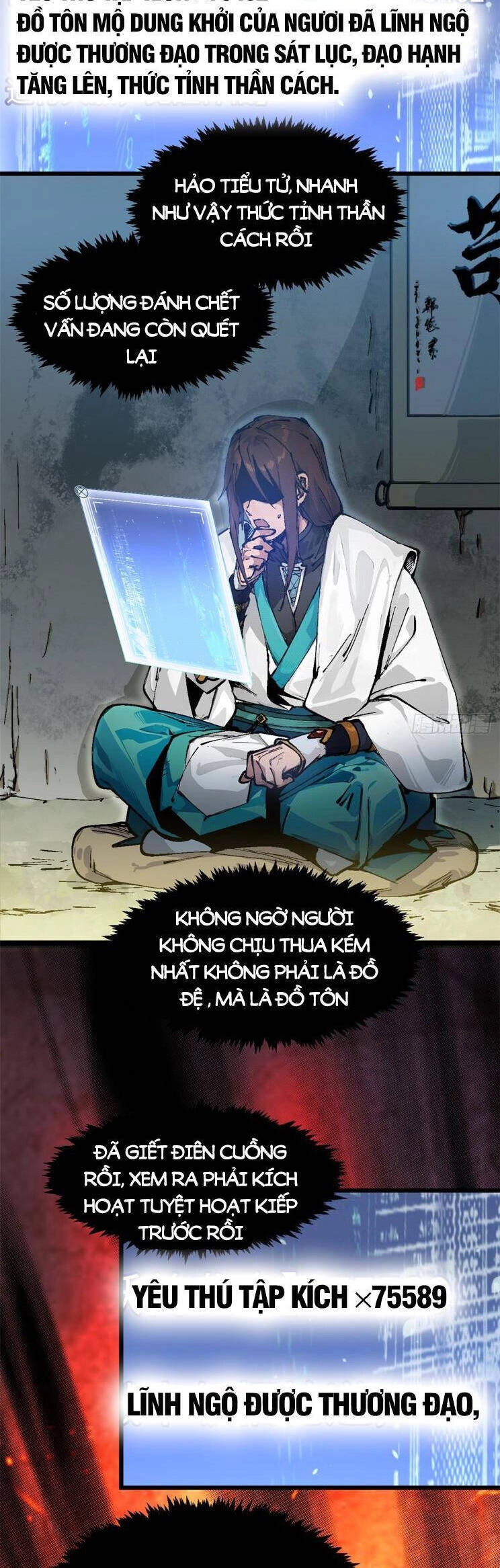 Đỉnh Cấp Khí Vận, Lặng Lẽ Tu Luyện Ngàn Năm Chapter 160 - 15