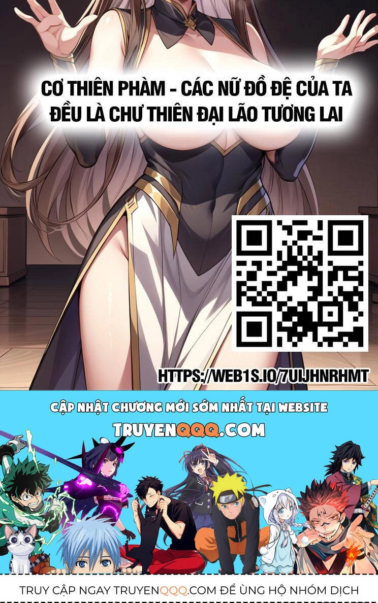 Đỉnh Cấp Khí Vận, Lặng Lẽ Tu Luyện Ngàn Năm Chapter 160 - 31