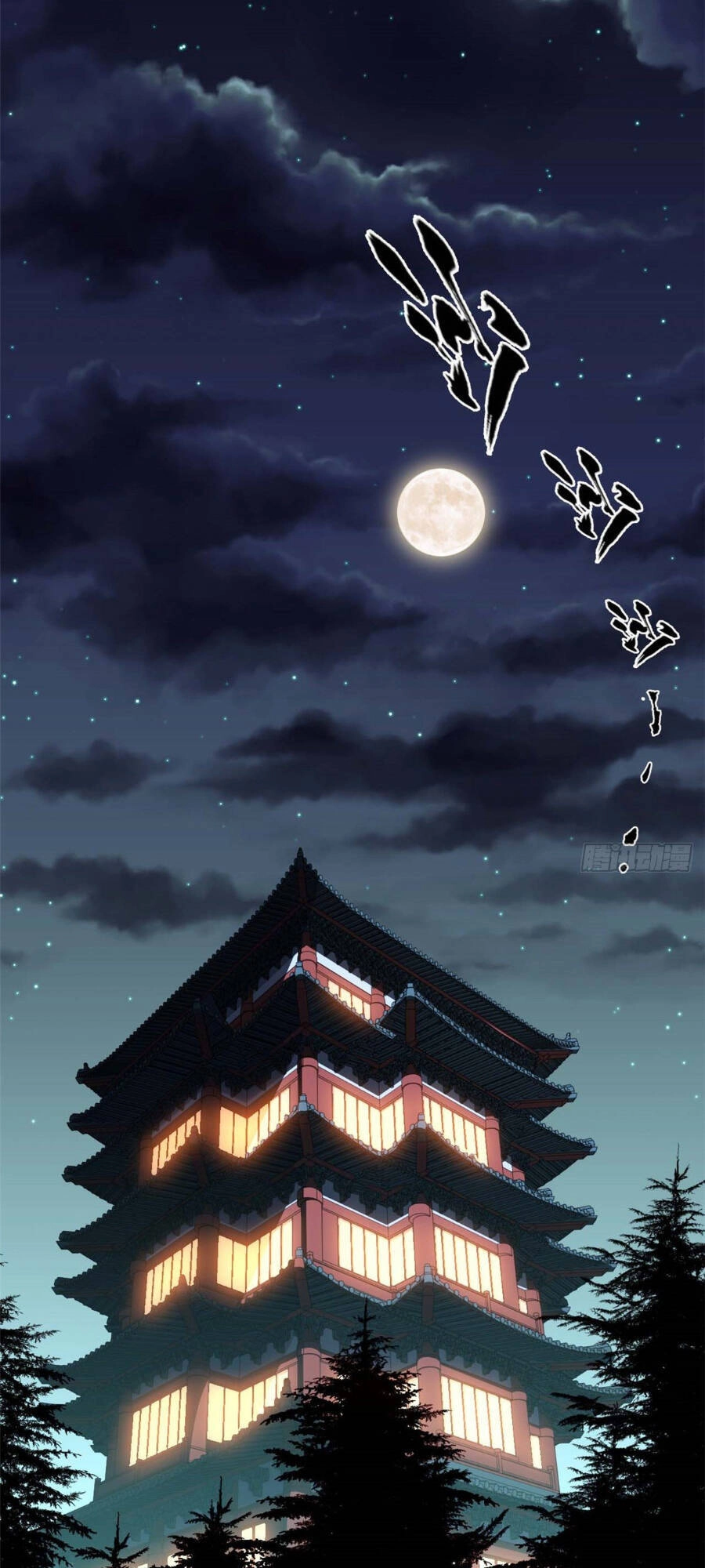 Đỉnh Cấp Khí Vận, Lặng Lẽ Tu Luyện Ngàn Năm Chapter 6 - 31