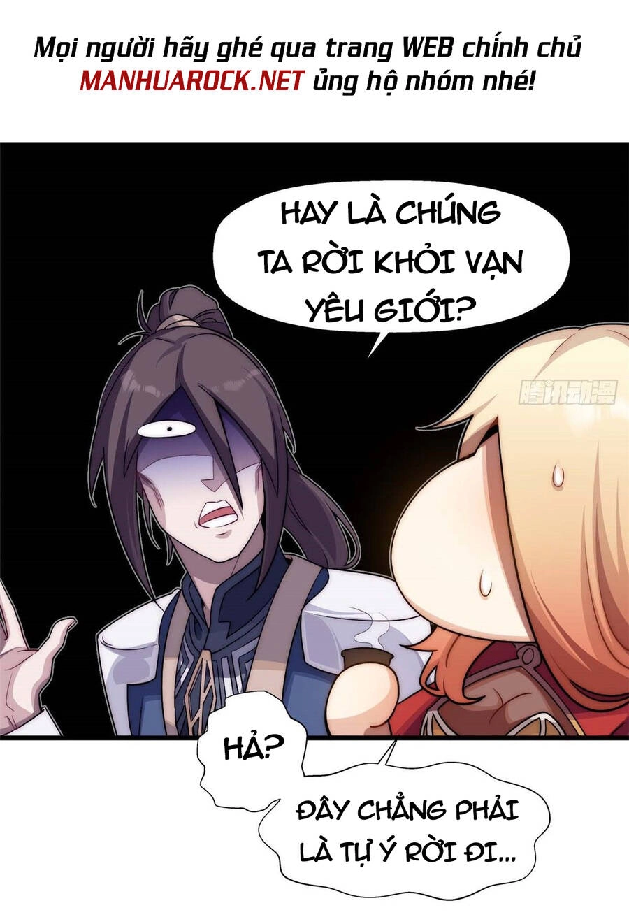 Đỉnh Cấp Khí Vận, Lặng Lẽ Tu Luyện Ngàn Năm Chapter 17 - 15