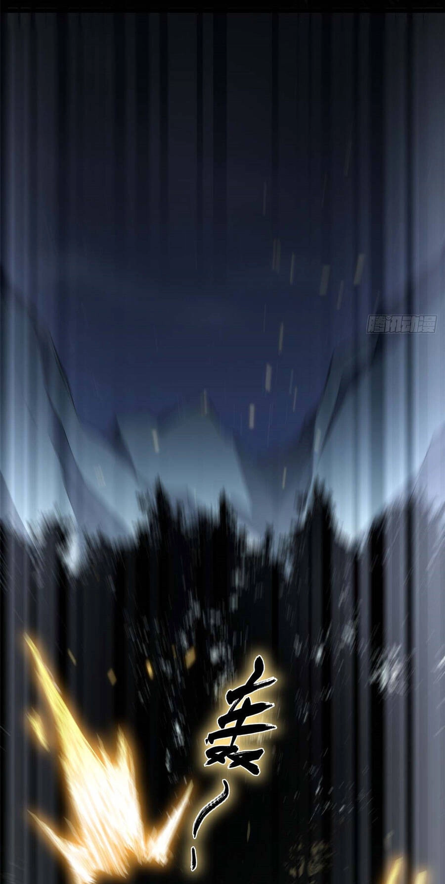 Đỉnh Cấp Khí Vận, Lặng Lẽ Tu Luyện Ngàn Năm Chapter 22 - 43