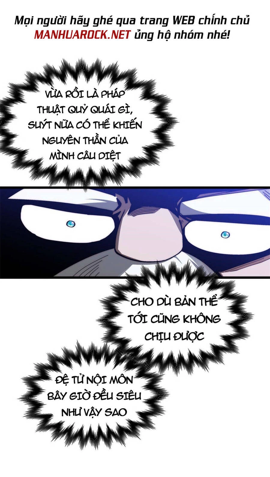 Đỉnh Cấp Khí Vận, Lặng Lẽ Tu Luyện Ngàn Năm Chapter 23 - 6