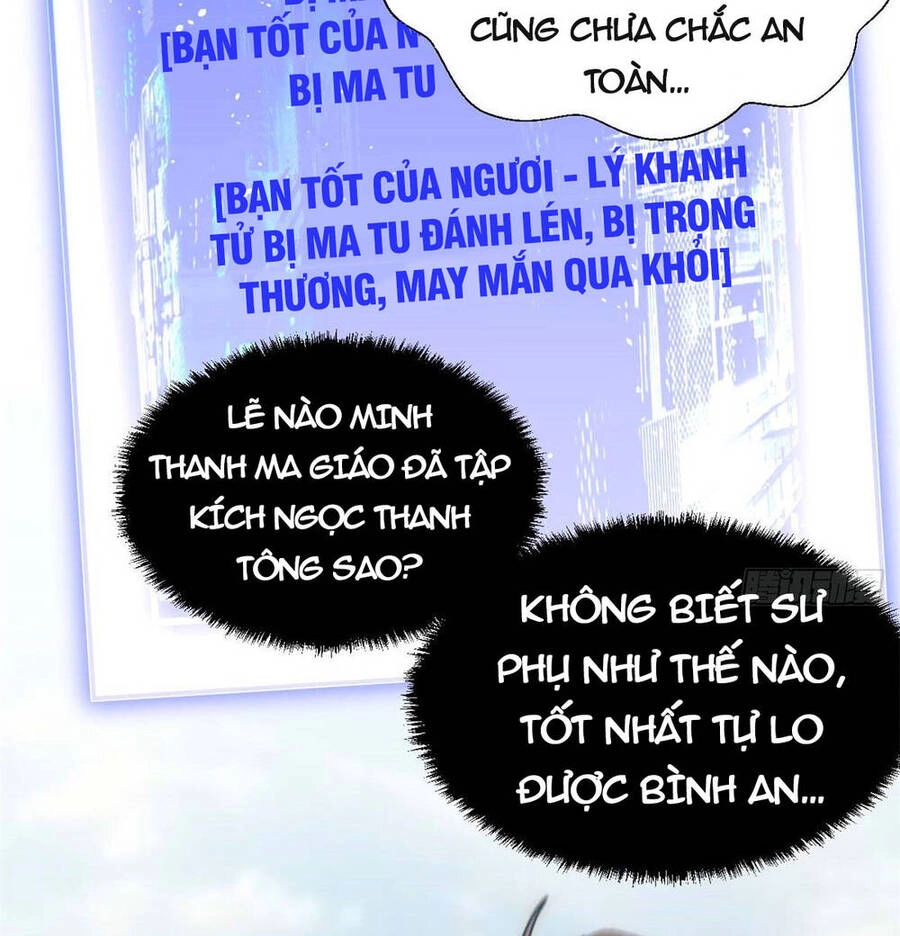 Đỉnh Cấp Khí Vận, Lặng Lẽ Tu Luyện Ngàn Năm Chapter 26 - 43