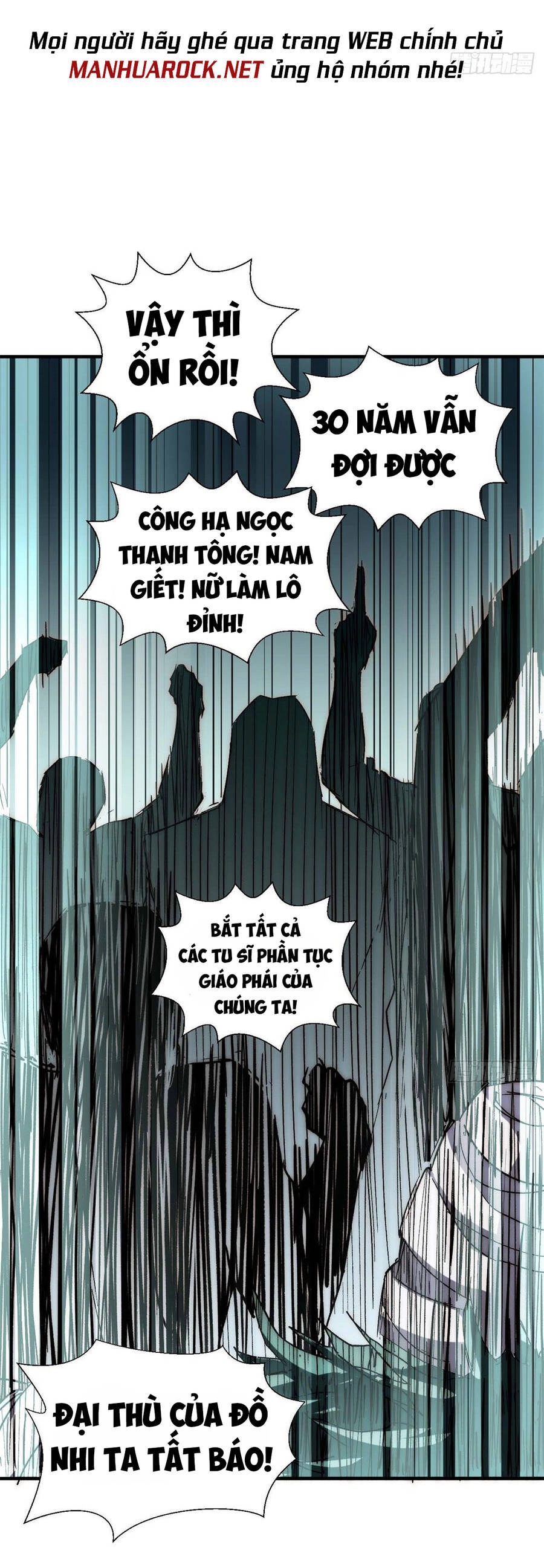 Đỉnh Cấp Khí Vận, Lặng Lẽ Tu Luyện Ngàn Năm Chapter 30 - 13