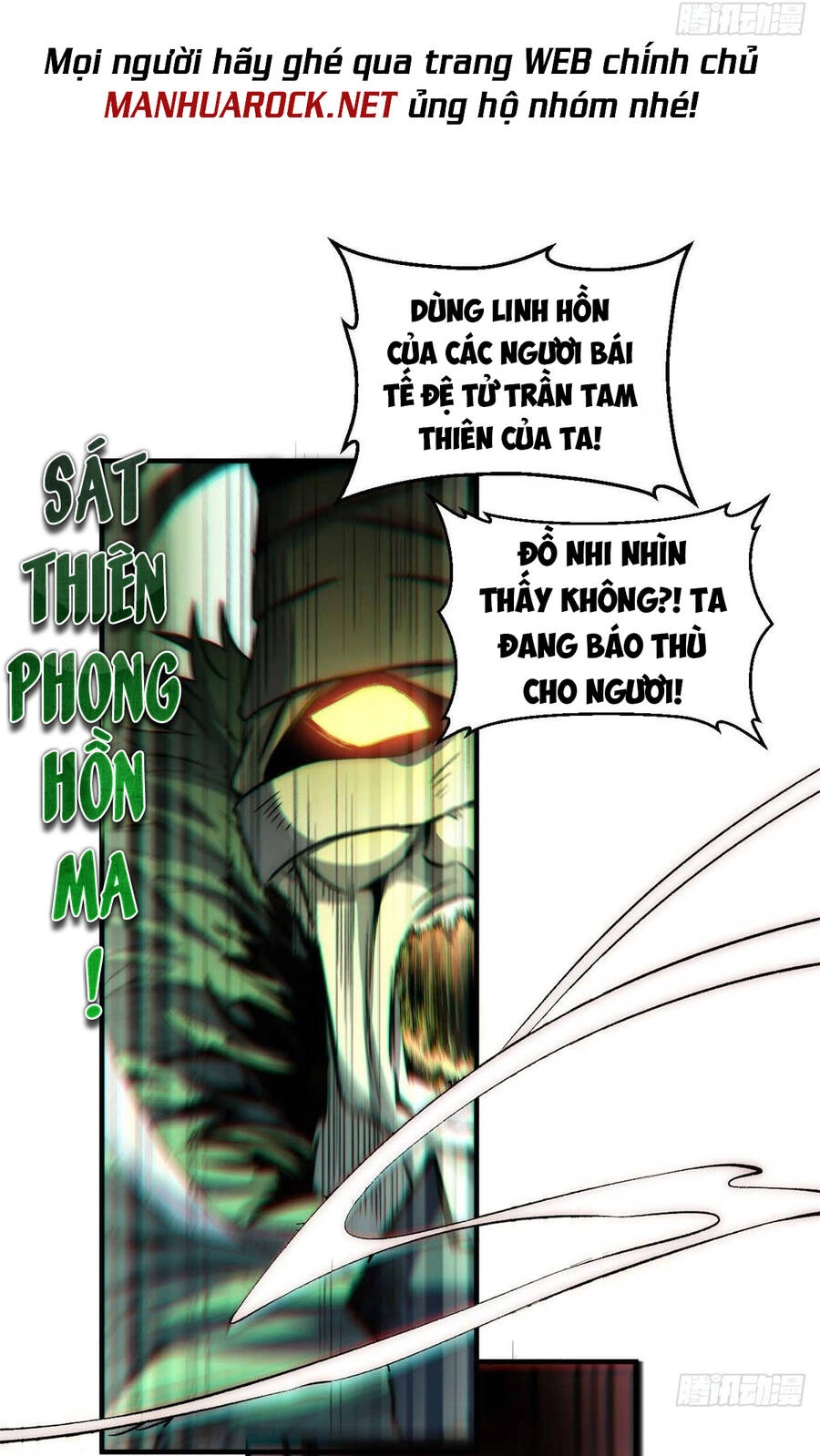 Đỉnh Cấp Khí Vận, Lặng Lẽ Tu Luyện Ngàn Năm Chapter 35 - 6